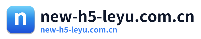 new-h5-leyu.com.cn
